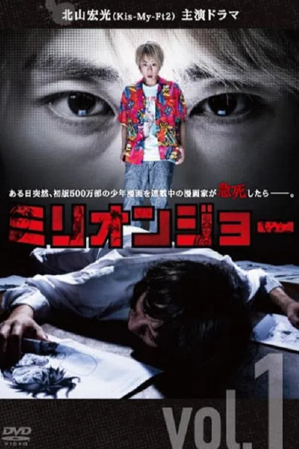 Poster phim Million Joe trên Xem Phim Fun