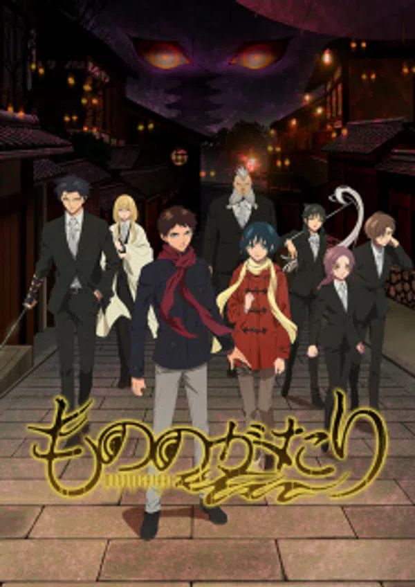 Poster phim Mononogatari trên Xem Phim Fun