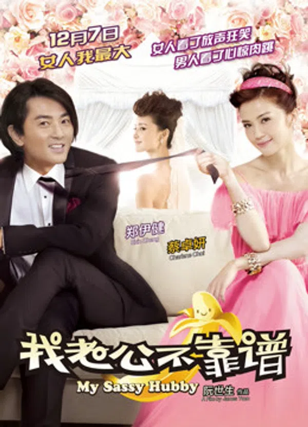 Poster phim My Sassy Hubby trên Xem Phim Fun
