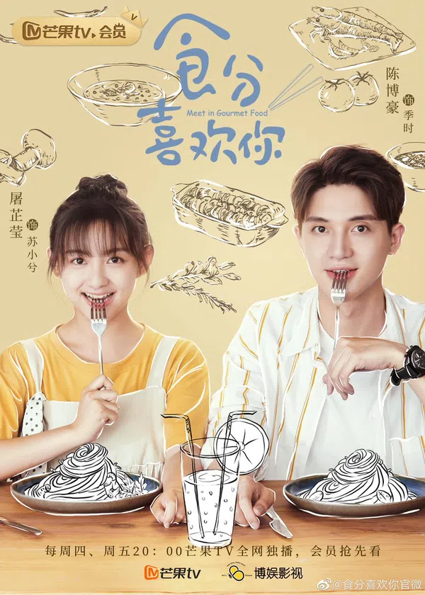 Poster phim Mỹ Thực Đưa Em Đến trên Xem Phim Fun