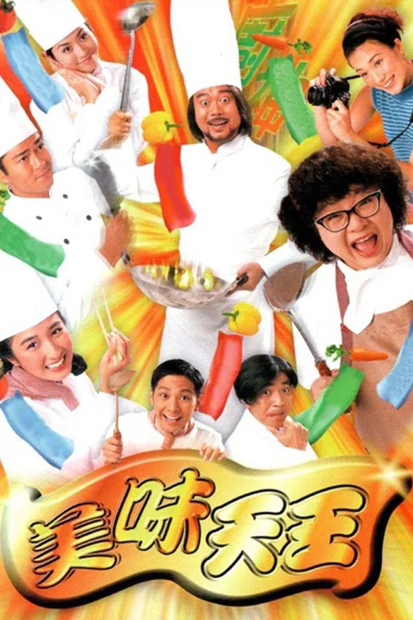 Poster phim Mỹ Vị Thiên Vương trên Xem Phim Fun