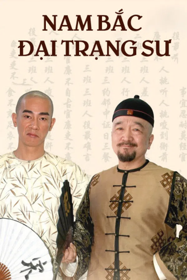 Poster phim Nam Bắc Đại Trạng Sư trên Xem Phim Fun