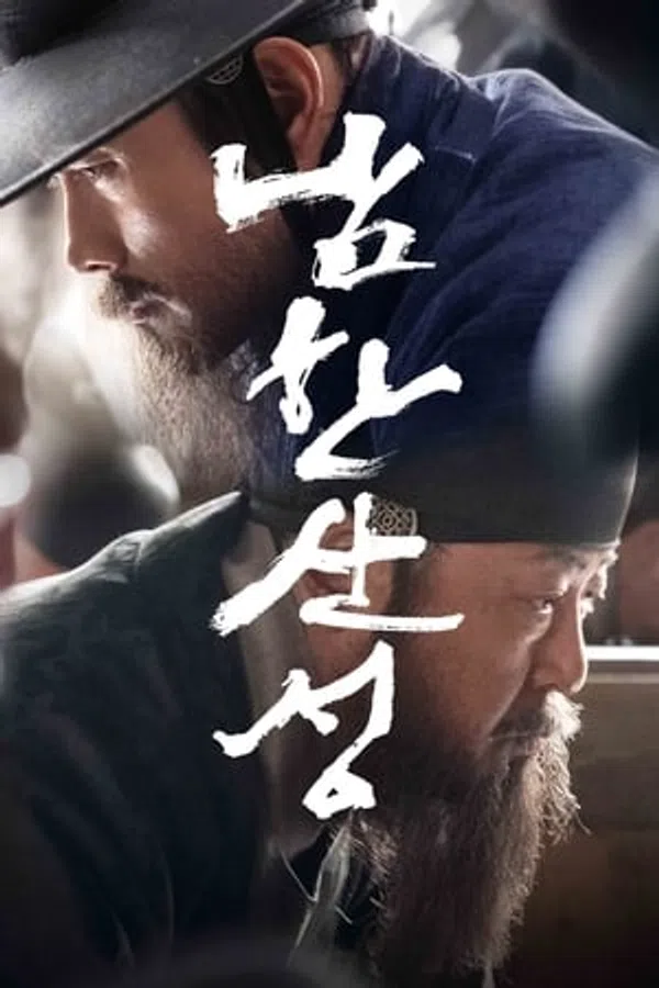 Poster phim Nam Hán Sơn Thành trên Xem Phim Fun