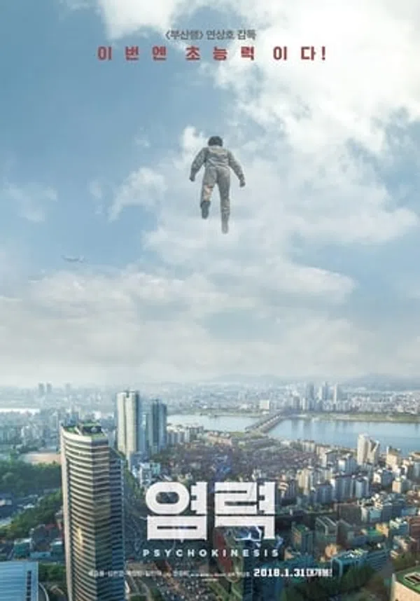 Poster phim Năng Lực Siêu Phàm trên Xem Phim Fun