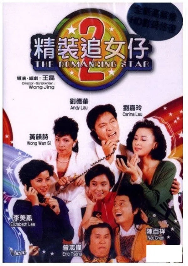 Xem Phim Nghệ thuật cua đào 2 Vietsub HD Online