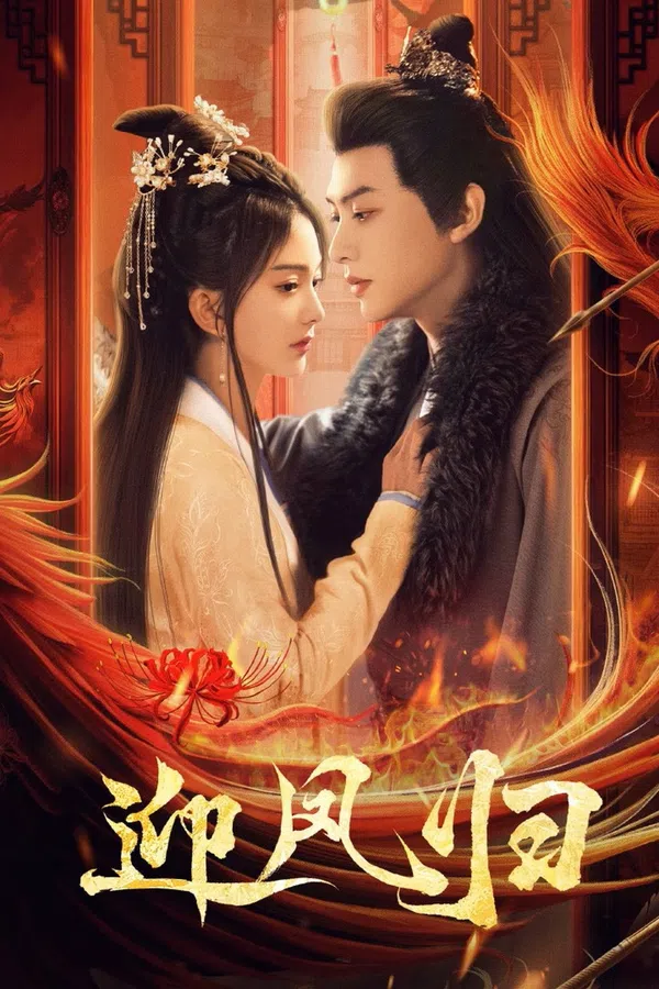 Poster phim Nghênh Phượng Quy trên Xem Phim Fun