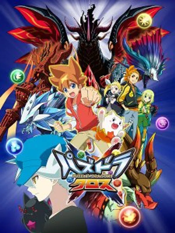 Poster phim Người Gọi Rồng trên Xem Phim Fun
