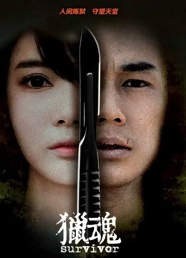 Poster phim Người sống sót trên Xem Phim Fun