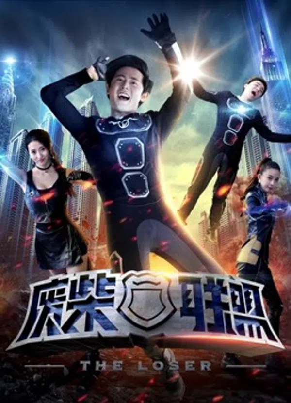 Xem Phim Người thua cuộc Vietsub HD Online