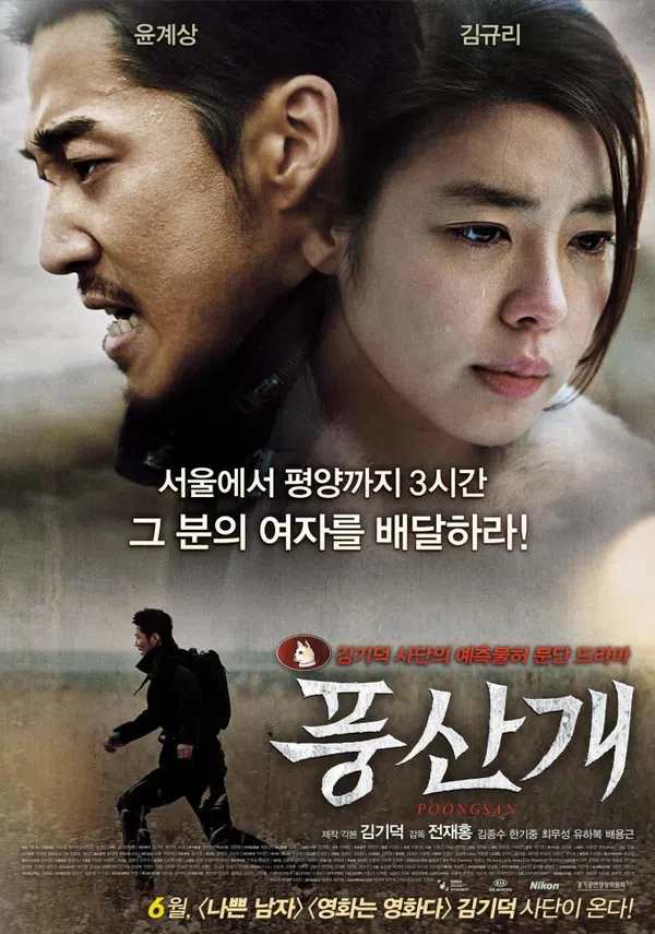 Poster phim Người Vận Chuyển Ngoài Biên Giới trên Xem Phim Fun