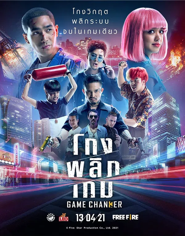 Poster phim Nguy Cơ Tiên Sinh trên Xem Phim Fun