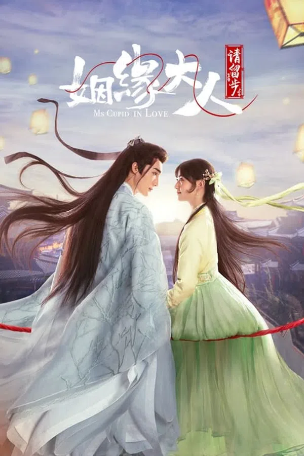 Xem Phim Nhân Duyên Đại Nhân Xin Dừng Bước Vietsub HD Online