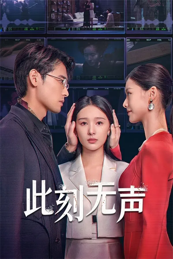 Poster phim Nhất Thời Im Lặng trên Xem Phim Fun