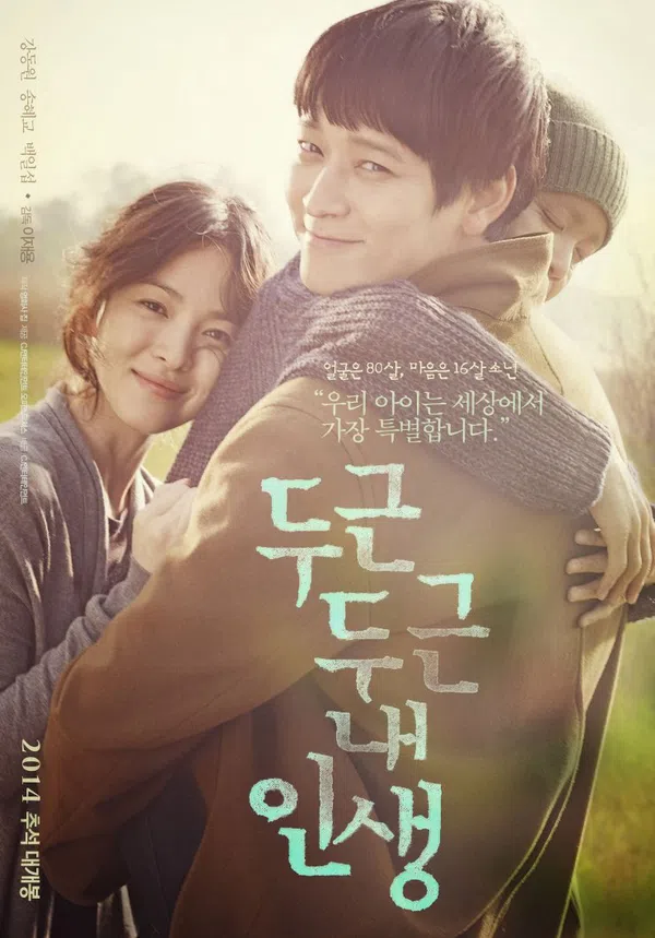 Poster phim Những Tháng Năm Rực Rỡ trên Xem Phim Fun