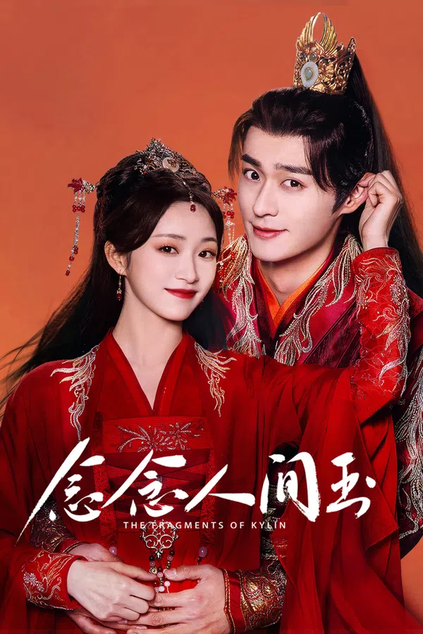 Poster phim Niệm Niệm Nhân Gian Ngọc trên Xem Phim Fun