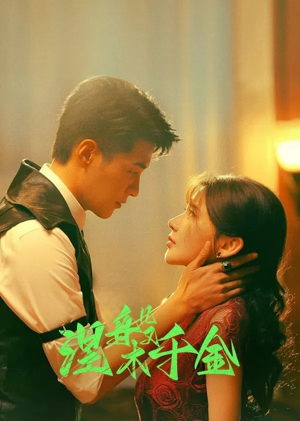 Poster phim Niết Bàn Thiên Kim trên Xem Phim Fun