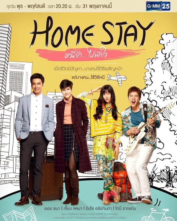 Poster phim Nơi Ngọn Gió Vỗ Về Trái Tim trên Xem Phim Fun