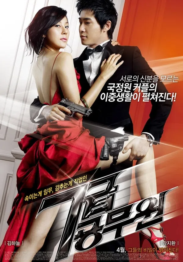 Poster phim Nữ Trinh Thám Xinh Đẹp trên Xem Phim Fun