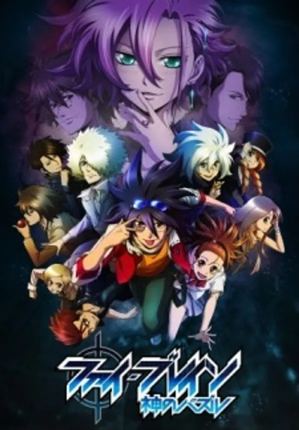 Poster phim Phi Brain: Kami no Puzzle - Shukuteki! Rätsel-hen trên Xem Phim Fun