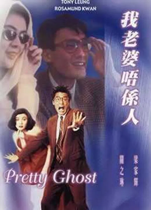 Poster phim Pretty Ghost trên Xem Phim Fun