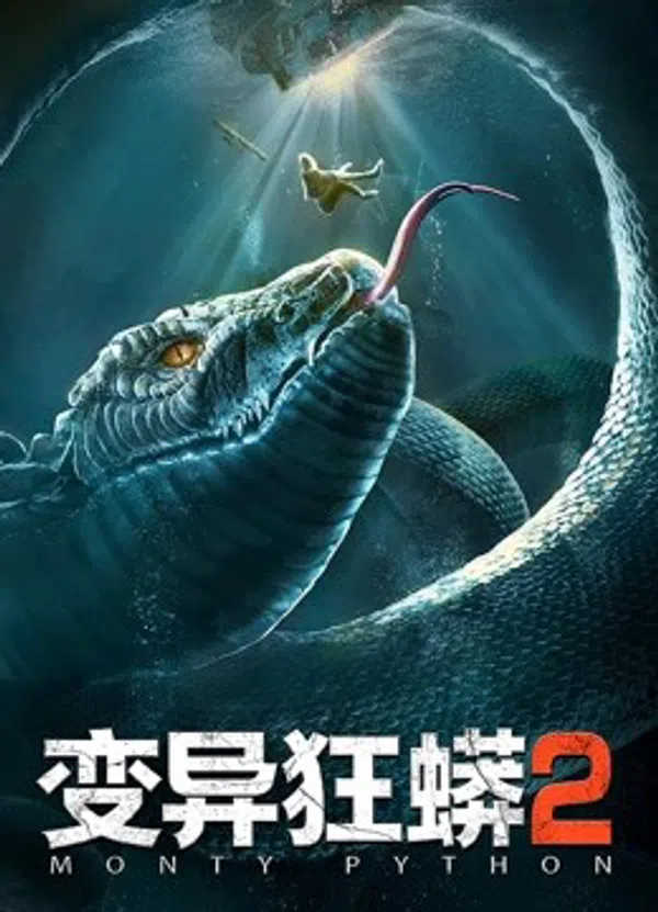 Poster phim Rắn Biến Dị trên Xem Phim Fun