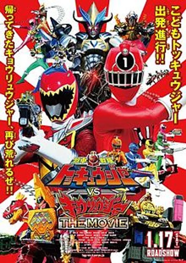 Poster phim Ressha Sentai ToQger vs. Kyoryuger: The Movie trên Xem Phim Fun