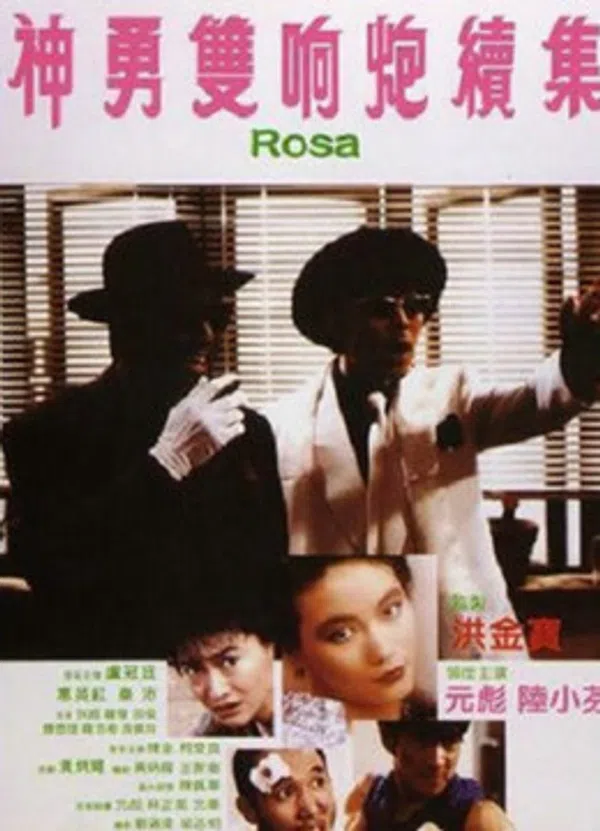 Poster phim Rosa trên Xem Phim Fun