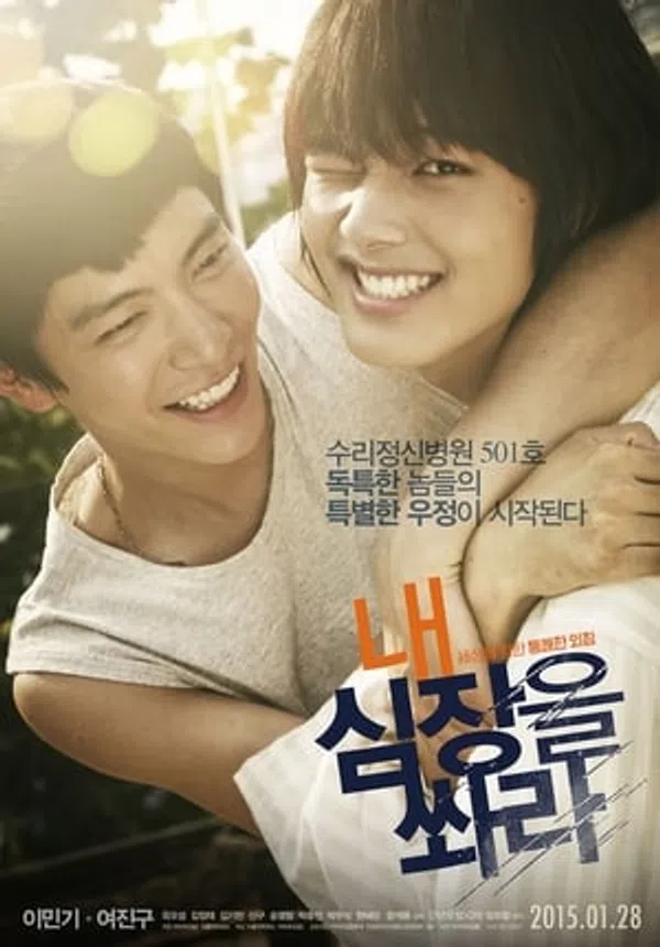 Poster phim Rung Động Từ Trái Tim trên Xem Phim Fun