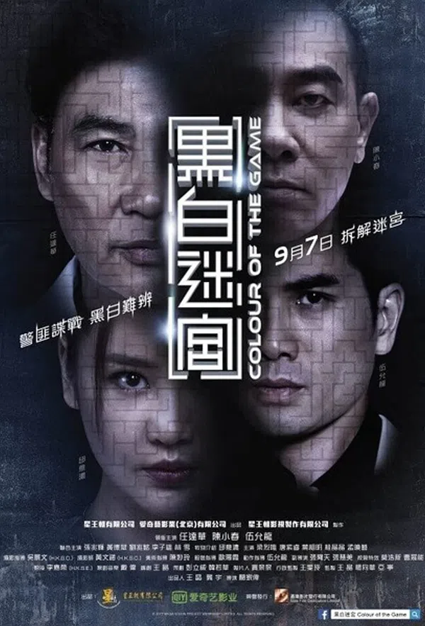 Poster phim Sắc Màu Của Cuộc Chiến trên Xem Phim Fun