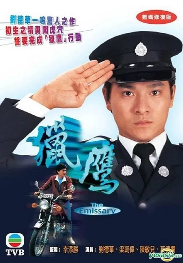 Poster phim Săn Diều Hâu trên Xem Phim Fun