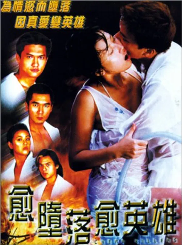 Poster phim Sát Thủ Song Hùng trên Xem Phim Fun