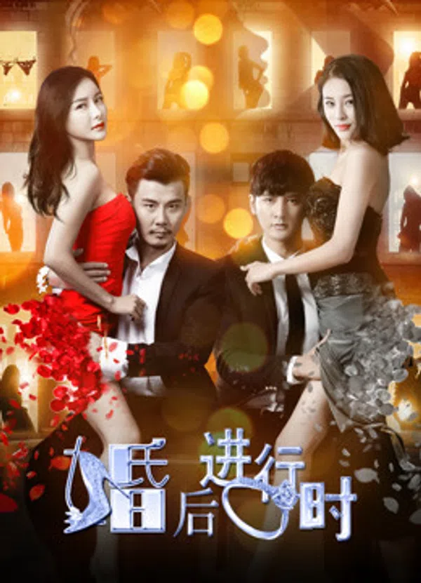 Poster phim Sau Hôn Lễ trên Xem Phim Fun