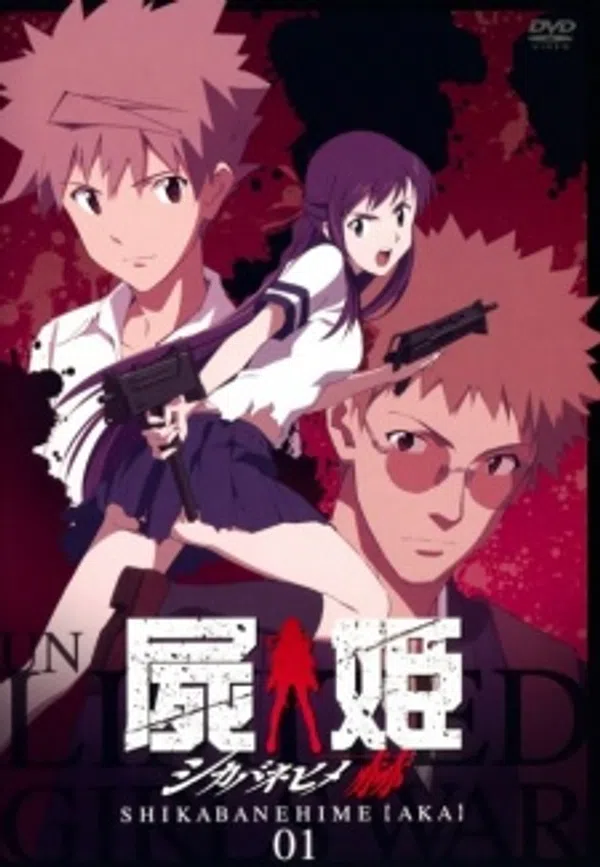 Poster phim Shikabane Hime: Aka trên Xem Phim Fun