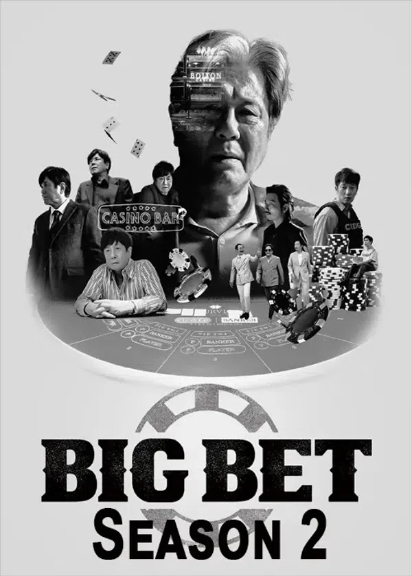 Poster phim Sòng Bạc - Phần 2 trên Xem Phim Fun