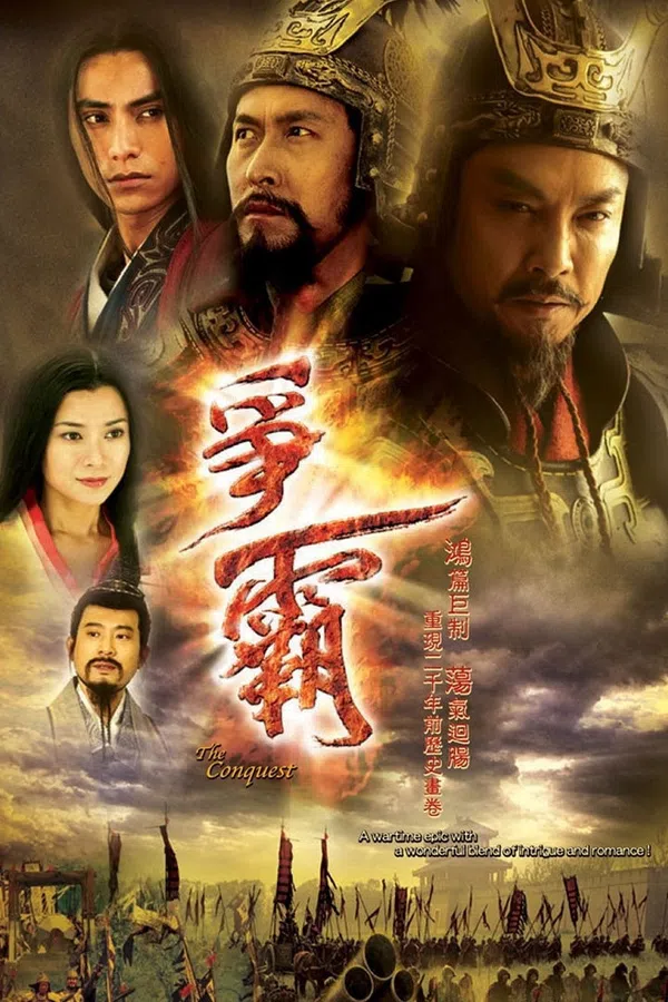 Poster phim Song Hùng Tranh Bá trên Xem Phim Fun