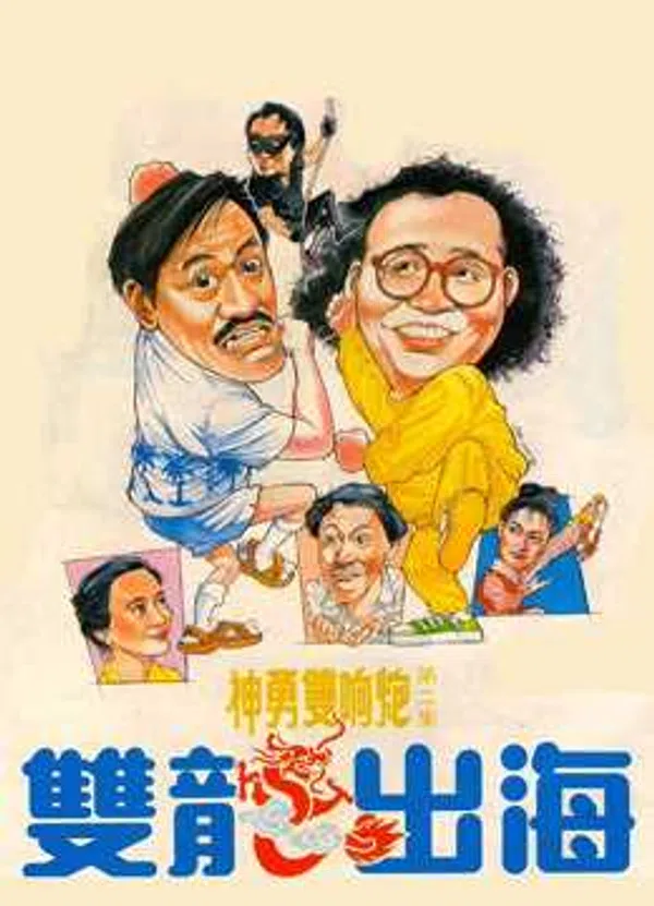 Poster phim Song Long Xuất Hải trên Xem Phim Fun