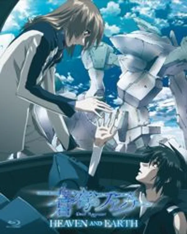 Poster phim Soukyuu no Fafner: Dead Aggressor - Heaven and Earth trên Xem Phim Fun