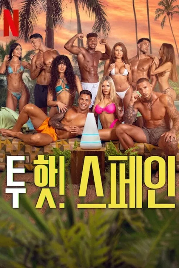 Poster phim Sự cám dỗ nóng bỏng: Tây Ban Nha trên Xem Phim Fun