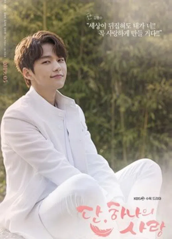 Poster phim Sứ Mệnh Cuối Cùng Của Thiên Thần trên Xem Phim Fun