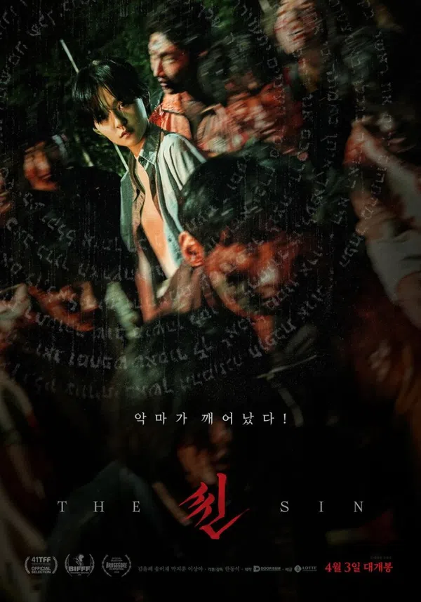 Poster phim Tà Khúc Triệu Vong trên Xem Phim Fun