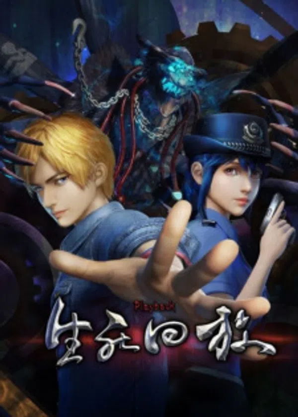 Poster phim Tái Hiện Sinh Tử trên Xem Phim Fun