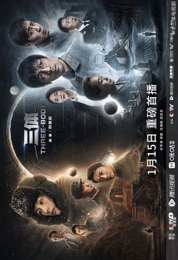 Poster phim Tam Thể trên Xem Phim Fun