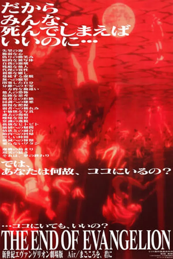 Xem Phim Tân Thế Kỷ Evangelion: Kết Thúc Của Evangelion Vietsub HD Online
