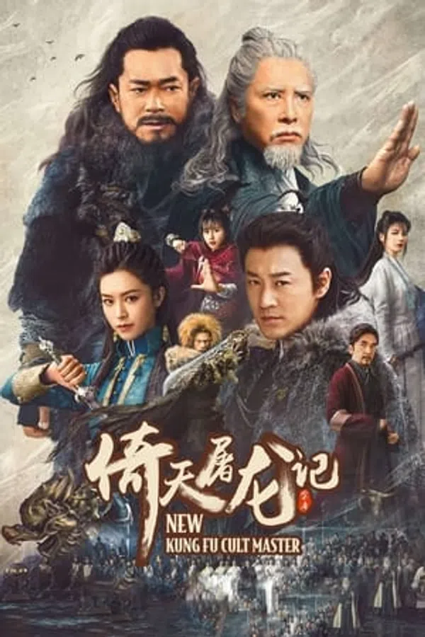 Poster phim Tân Ỷ Thiên Đồ Long Ký 01: Cửu Dương Thần Công trên Xem Phim Fun