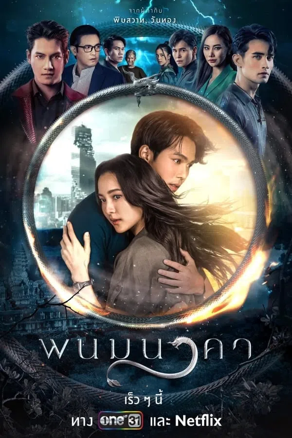 Poster phim Thần rắn Phanom (Đồi Thần Rắn) trên Xem Phim Fun