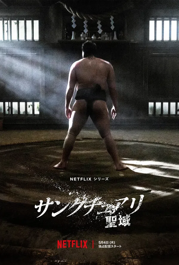 Poster phim Thánh vực sumo trên Xem Phim Fun