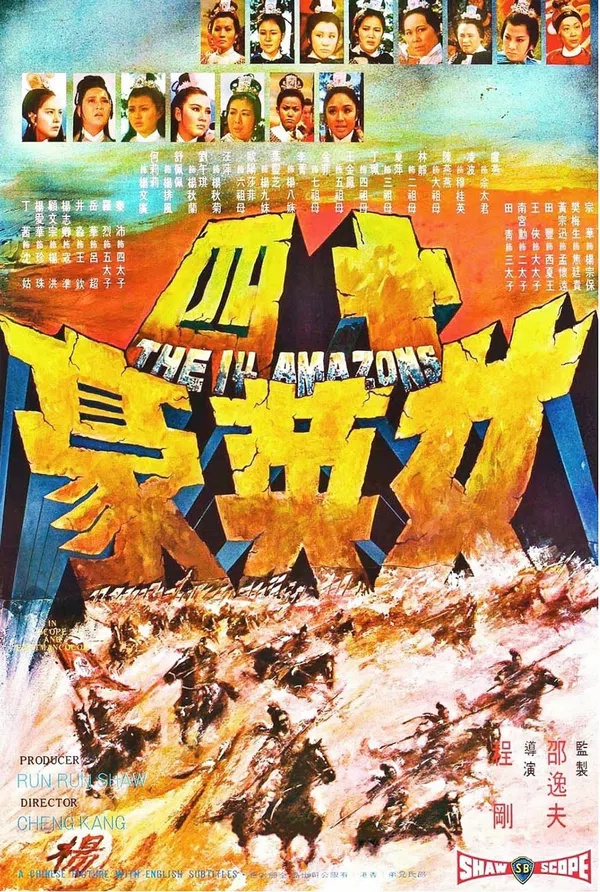 Poster phim The 14 Amazons trên Xem Phim Fun