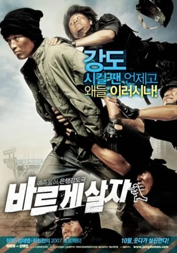 Poster phim Theo Sách Vở trên Xem Phim Fun