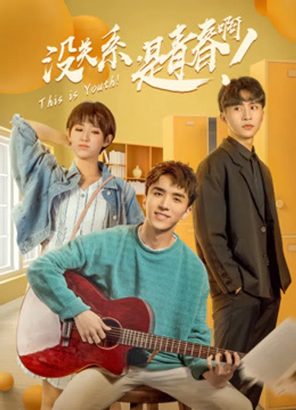 Xem Phim This is Youth Vietsub HD Online