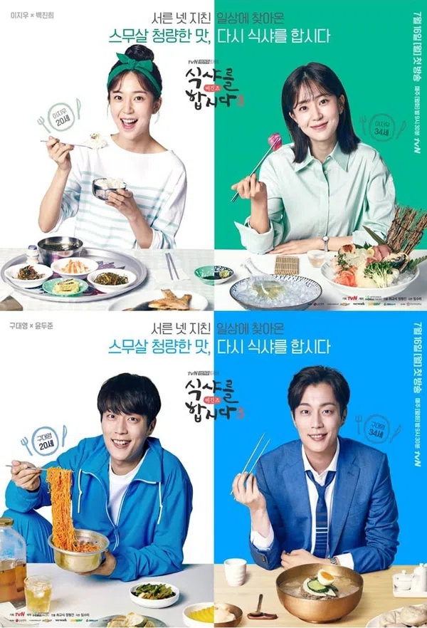 Poster phim Thực Thần 3 trên Xem Phim Fun